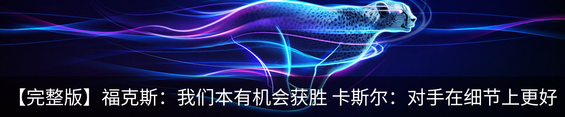 内页banner