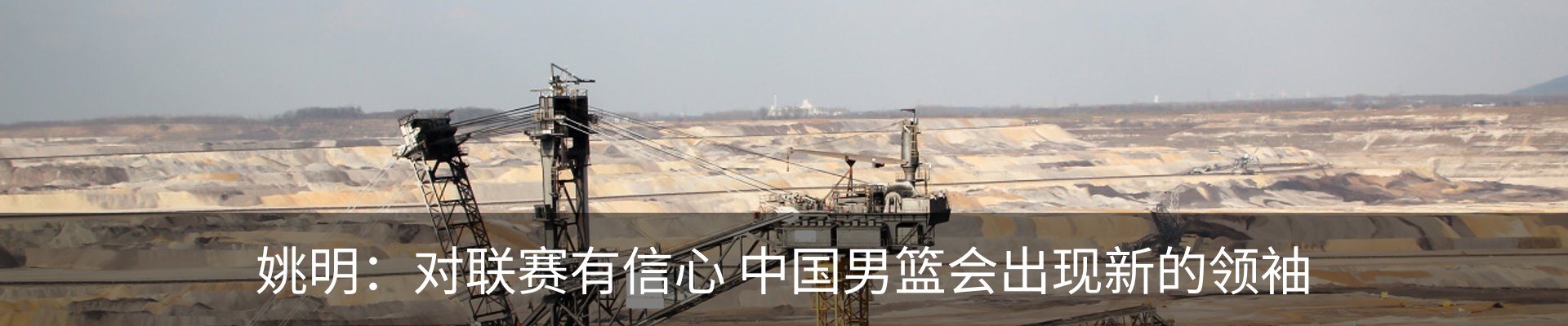 内页banner