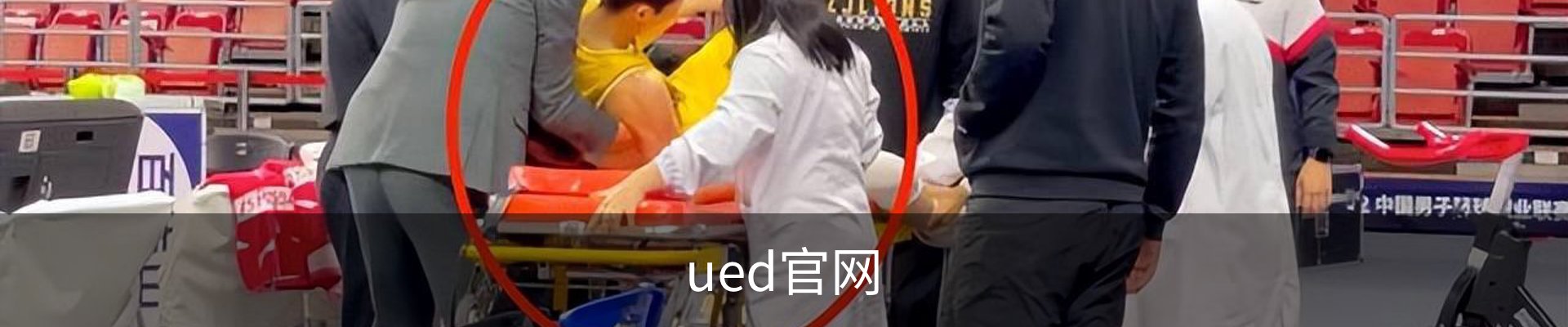ued官网